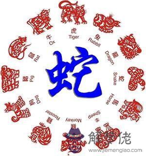 1977年屬蛇有幾次婚姻:77年屬蛇人一生有幾個孩子和幾段婚姻