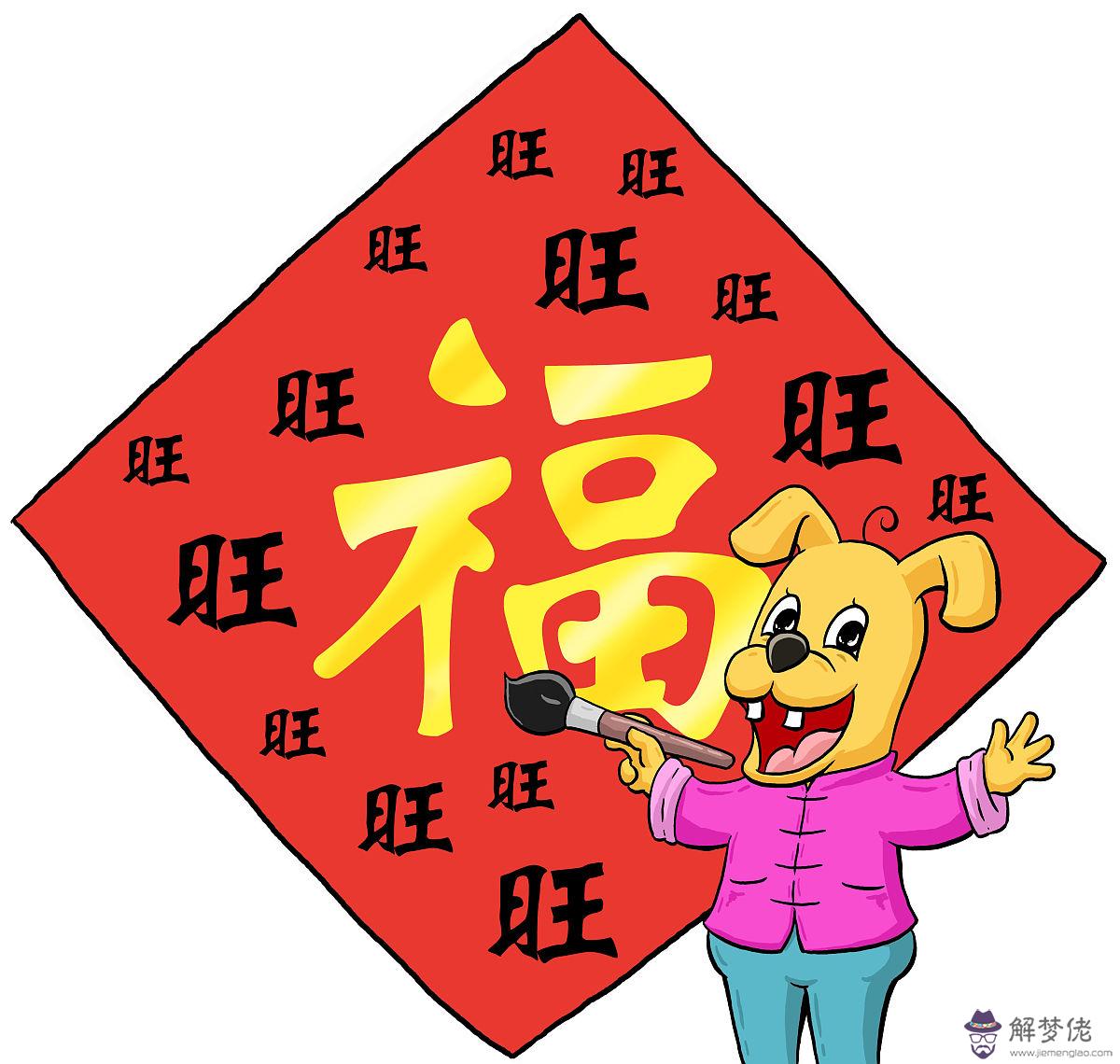 求取2020運勢簽  今日運勢每日一簽