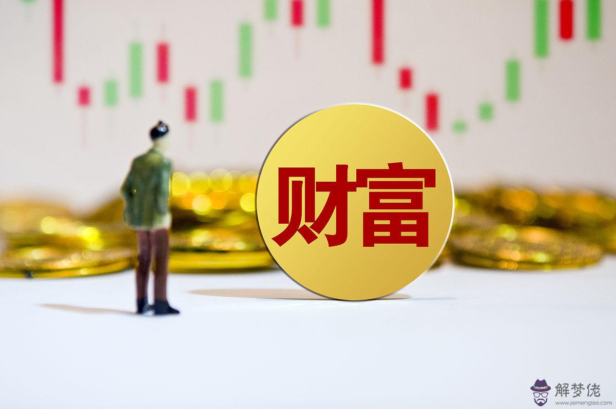 中國首富都是幾兩的命 五兩命女人命好不好