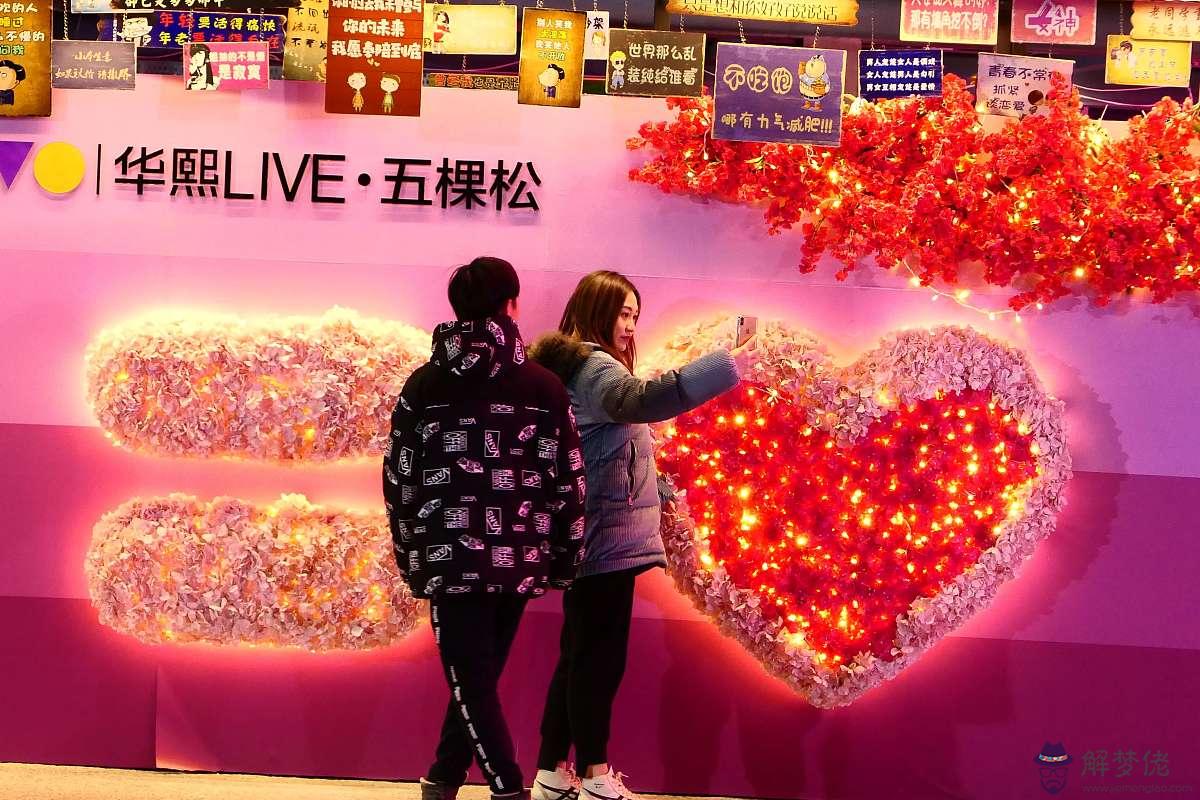 從姓名筆畫看兩人姻緣 姓名筆畫決定兩人緣分