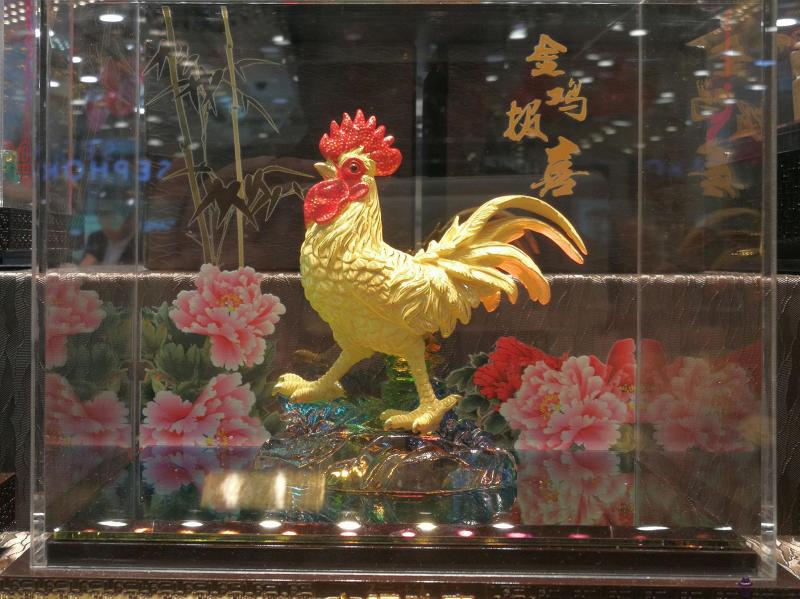 4鼠36歲后財運
