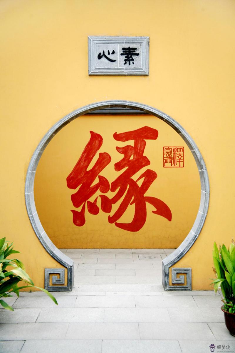 前世緣分很深的人表現 緣分深的人有感應嗎