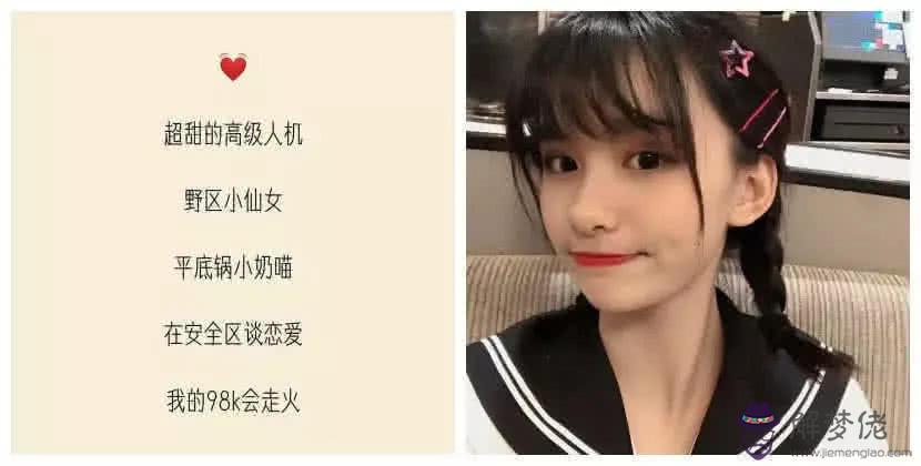 女生網名簡單干凈:求好聽簡單的女生網名