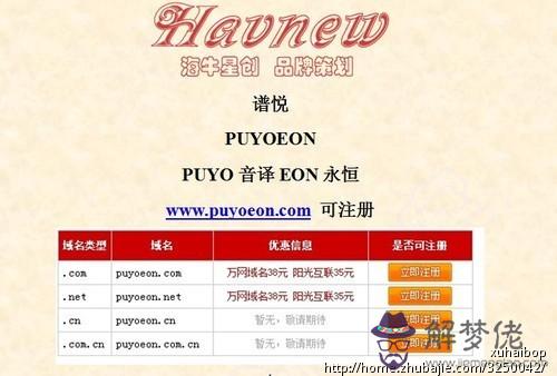 商標起名網免費取名:注冊商標如何取名？