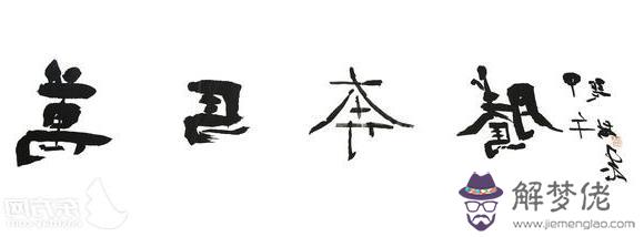 女孩起名字好寓意的字:請問女孩名字帶露字好嗎? 含義/寓意是什麼 ??