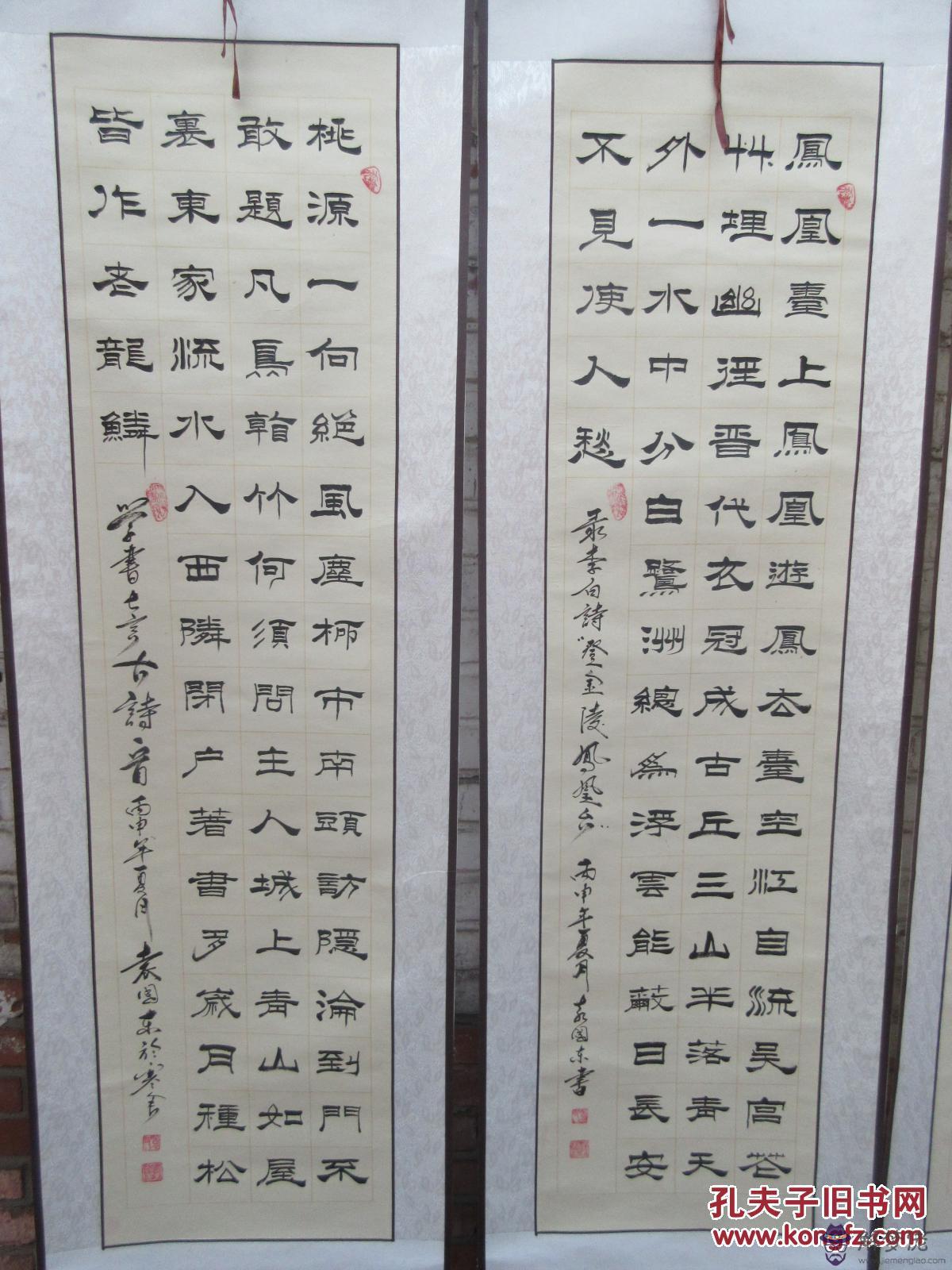 古詩詞中截取的網名:想取個脫俗的網名，由古詩中提取,要有詩題，作者及詩句。