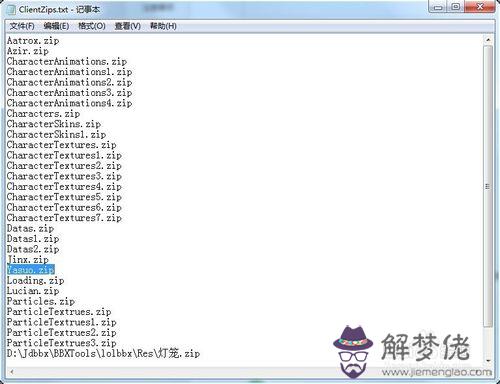 lol英文名字:英雄的人物英文名