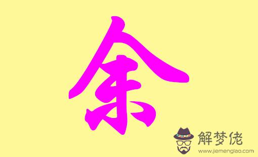 小孩子起名大全:給小女孩取名字大全