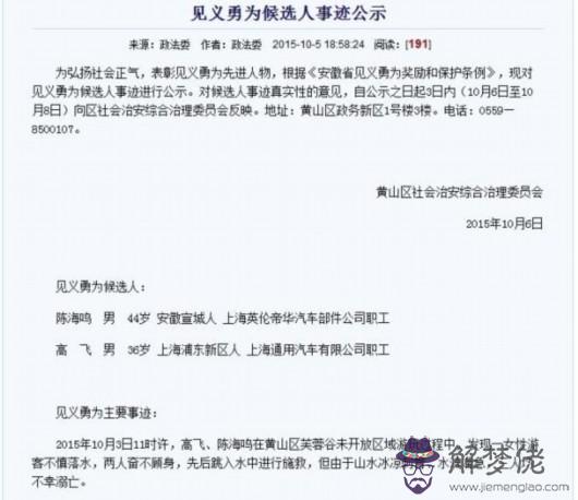 姓謝的男孩名字:姓謝的男孩叫什麼好
