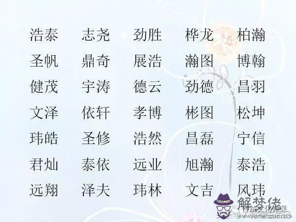 五行屬金的字女孩名字:五行喜金 適合女孩名字的字有哪些 馨字屬什麼