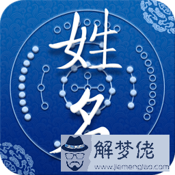 帶軒的男孩名字:男孩的名字要帶個軒字，比如雨軒，什麼的給說幾個要好聽的？