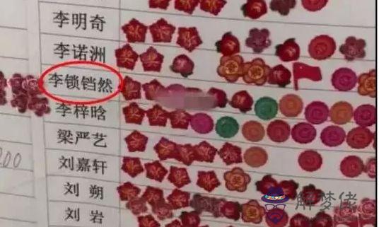 新生兒爆款名字:新生兒爆款名字