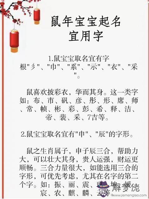 豆字旁的字有哪些取名:豆字旁的字有哪些適合取名寶典