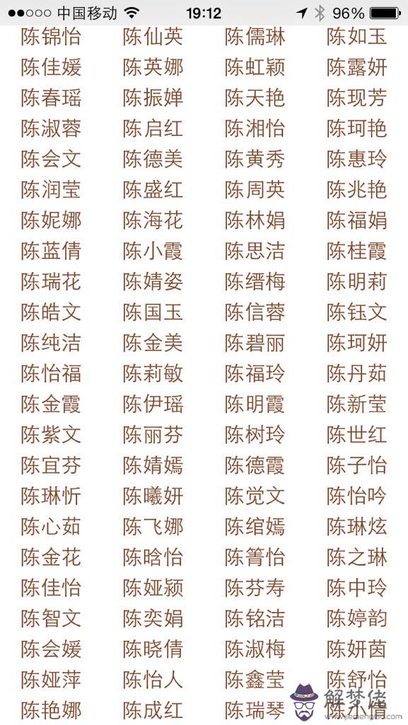 豆字旁的字有哪些取名:帶豆字旁的男孩名字