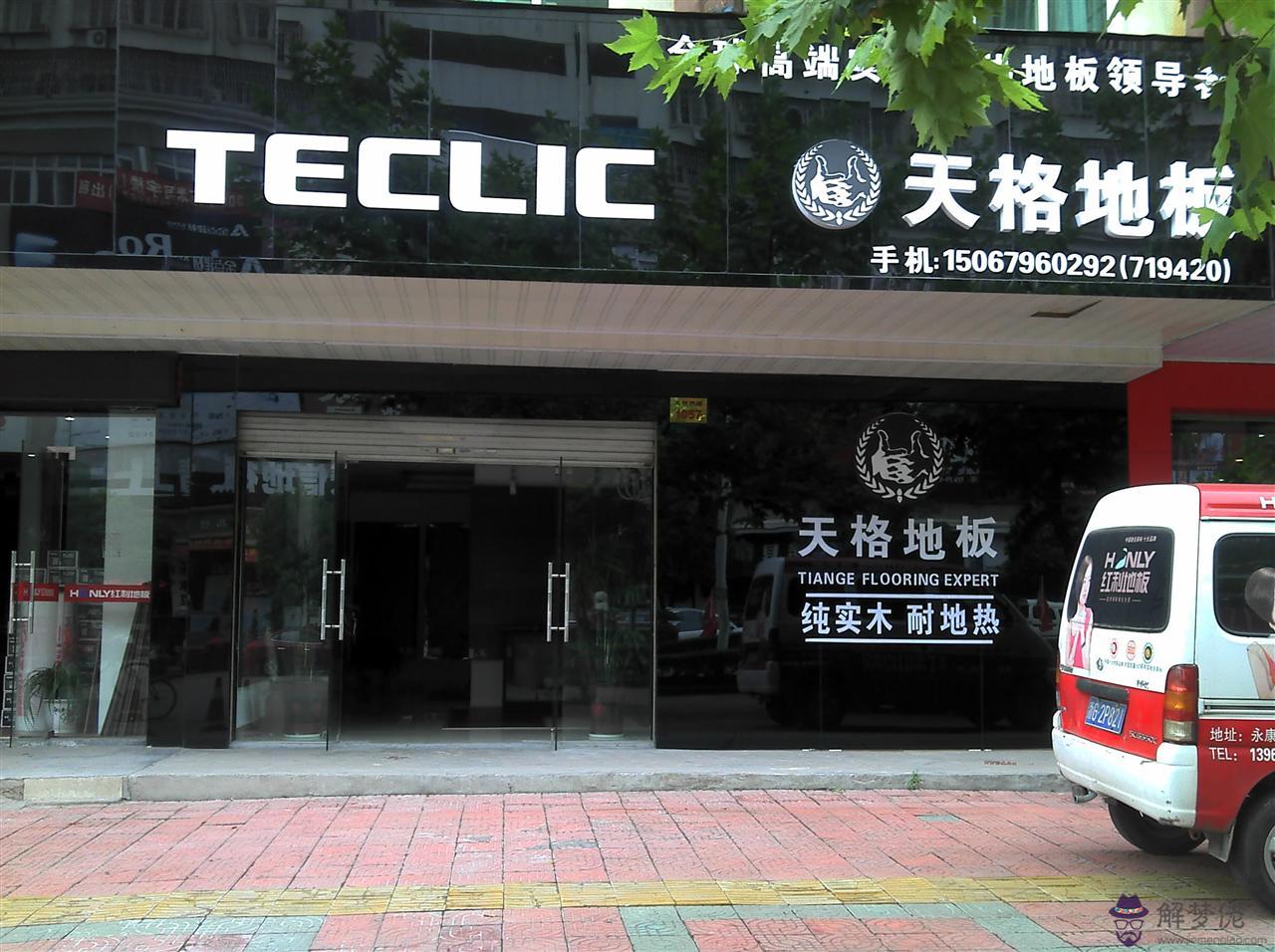 含有龍的公司名字大全:公司名稱里帶