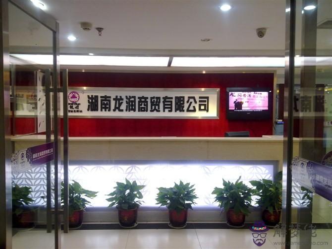 貿易公司名字大全集:商貿公司名字大全