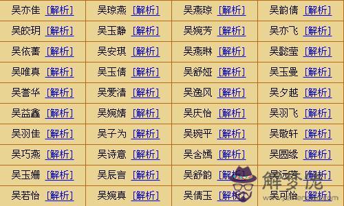 康姓女孩洋氣點的名字:康姓女孩洋氣點的名100分取名有哪些