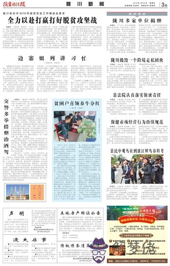合作社名字大全集:想幫忙起個農業合作社的名字