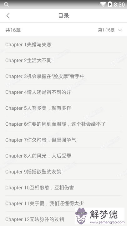 唐詩宋詞取名男孩:適合給男孩子起名字的古詩詞有哪些？