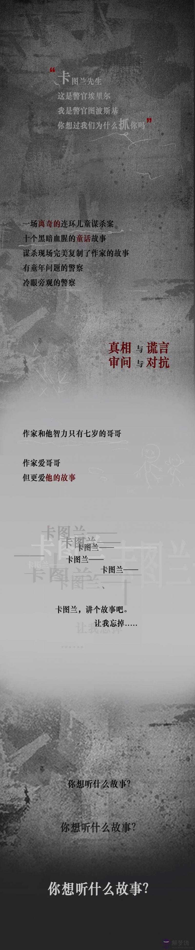 水屬性的字女孩名字:帶有金，木，水，火，土，有那些字給女孩起名字好聽