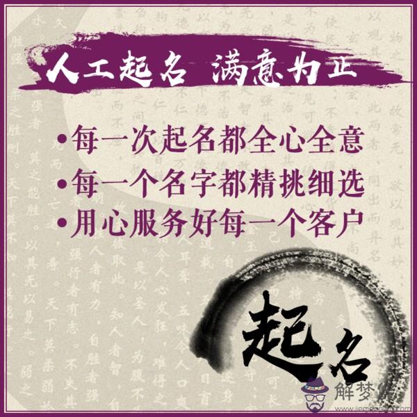 姓名網起名打分測試:姓名測試打分李雨鑫