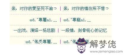 純英文情侶網名一對:求一個英文情侶網名