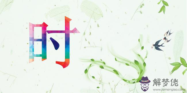 起名五行屬火的字:起名七畫字屬性火
