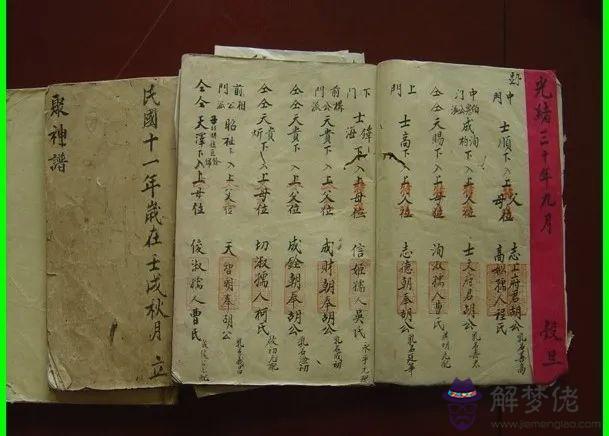 周易起名網免費測名:周易起名網免費測名