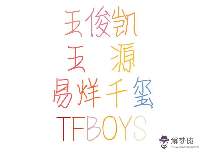璽字取名好不好:名字中帶璽字好嗎