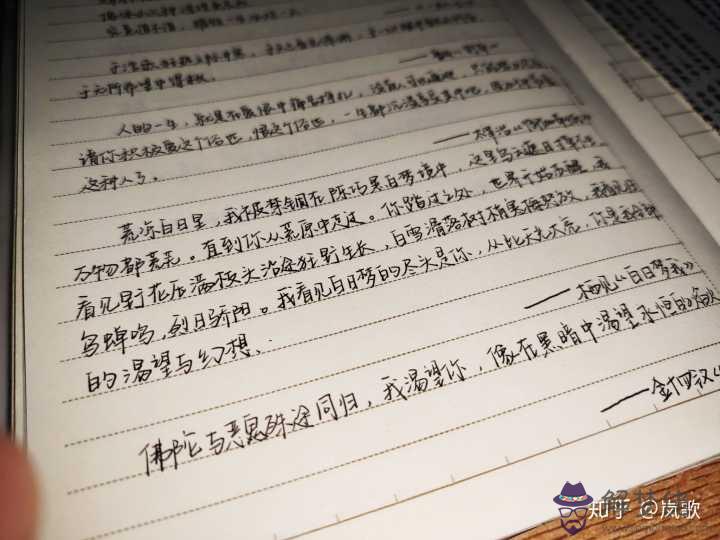 五行缺木的名字:五行缺木的好名字