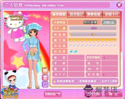 帶語的女孩名字:請問帶語字有什麼好聽的女孩名字