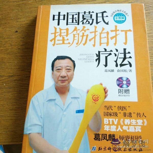 吳氏寶寶起名大全:吳姓女孩起名字大全