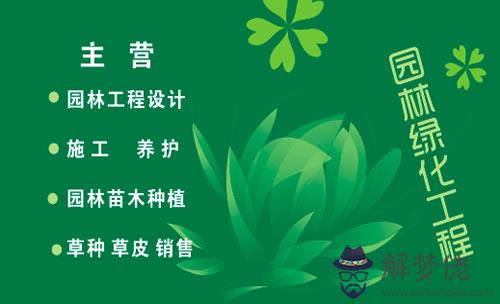 適合園林公司的名字:園林綠化公司名字大全