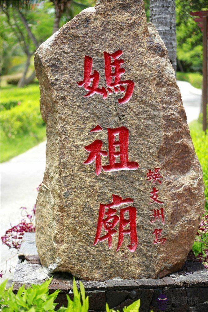 棣字取名的含義:朱棣的棣是什麼意思？我的意思是在他名字里的意思...