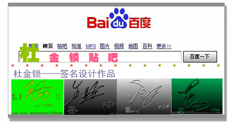 姓名簽名設計免費版 可以幫我設計個藝術簽名嗎？名字 李琦 謝謝啦！