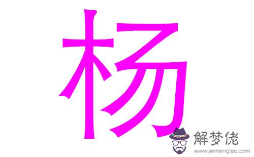 女寶寶好聽的名字:2018年女孩取名
