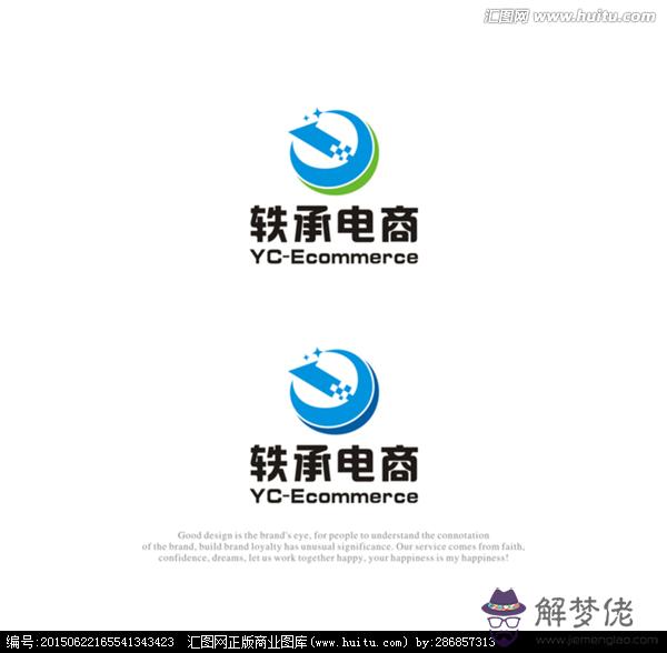 適合電子商務公司名字:好的電商企業或公司名稱
