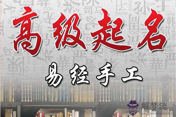 中華取名網免費起名:中華禹王起名怎樣,好不好？