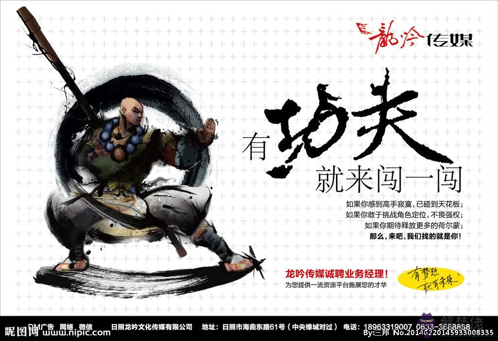 有創意的名字:好聽文藝的名字