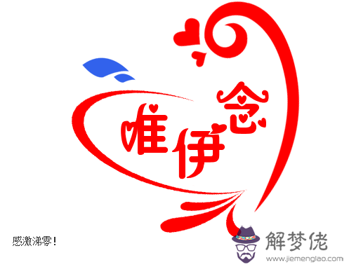 開店起什麼名字好:我開個店鋪 起什麼名字好呢