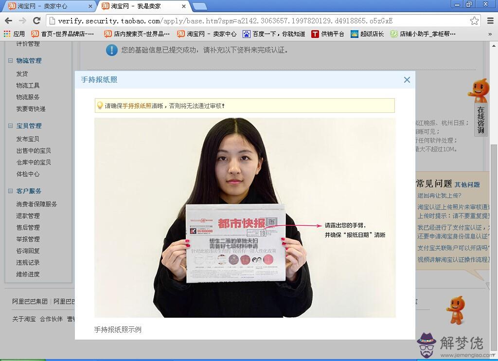 開店起什麼名字好:開店叫什麼名字好