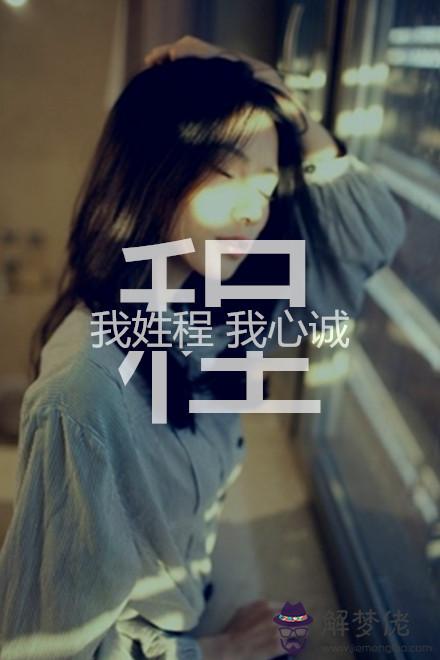 姓陳的名字男孩:姓陳男孩名字大全