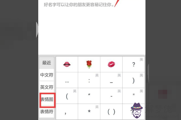 好看的網名號:好看的網名號有哪些？