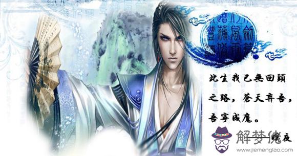 霸氣冷酷男主名字:求男主角名字（霸氣一點）