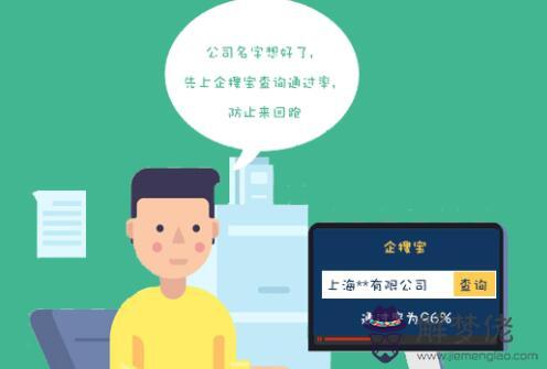 求幫忙取一個文化傳媒公司的名字，要求簡潔大氣一點，最好4個字的，謝謝