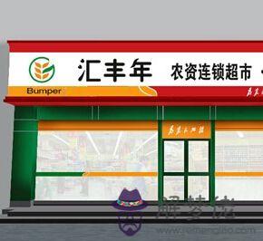企業起名字大全免費:公司名稱大全