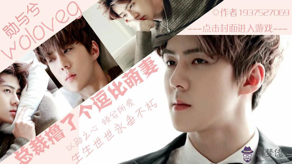校園男主角名字:求青春校園男主名，原創，越多越好