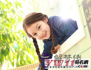 姓嚴的女孩名字:姓嚴帶金帶水的女孩名字