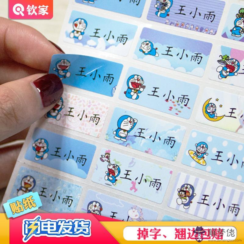 姓付的女孩名字:姓付 的女孩名字
