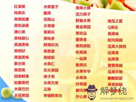 帶宇字的男孩名字:帶宇的男孩名字